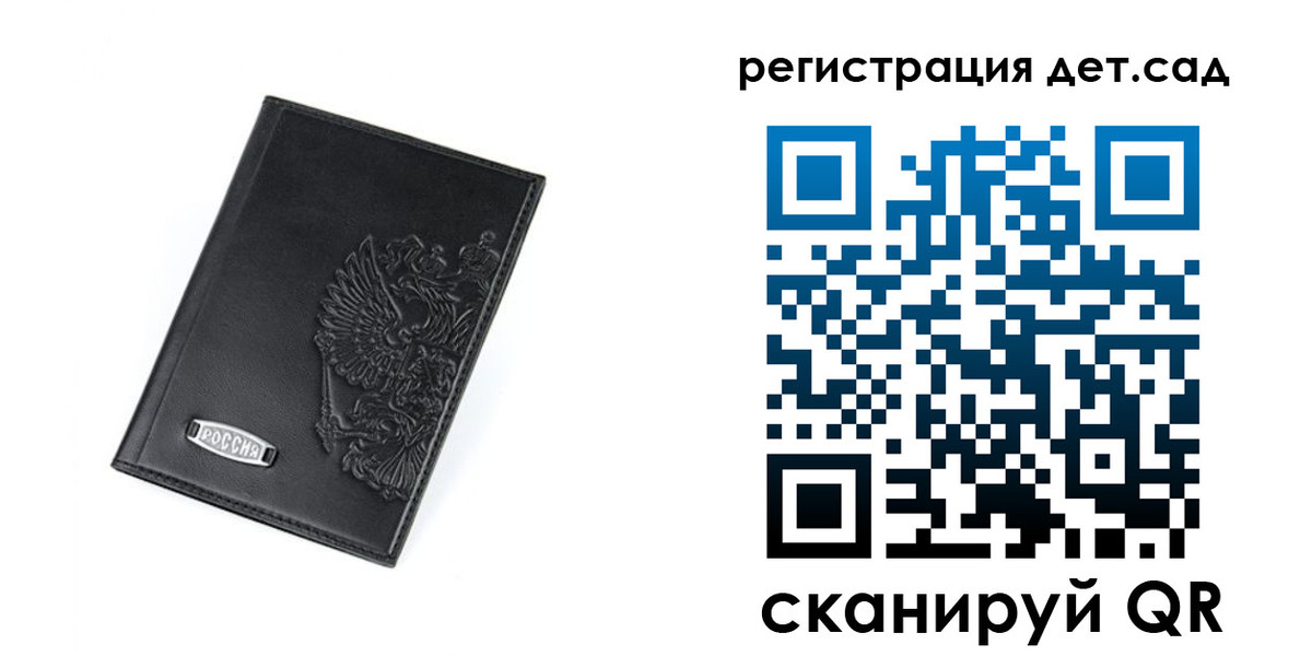 временная регистрация в квартире в Волхове
