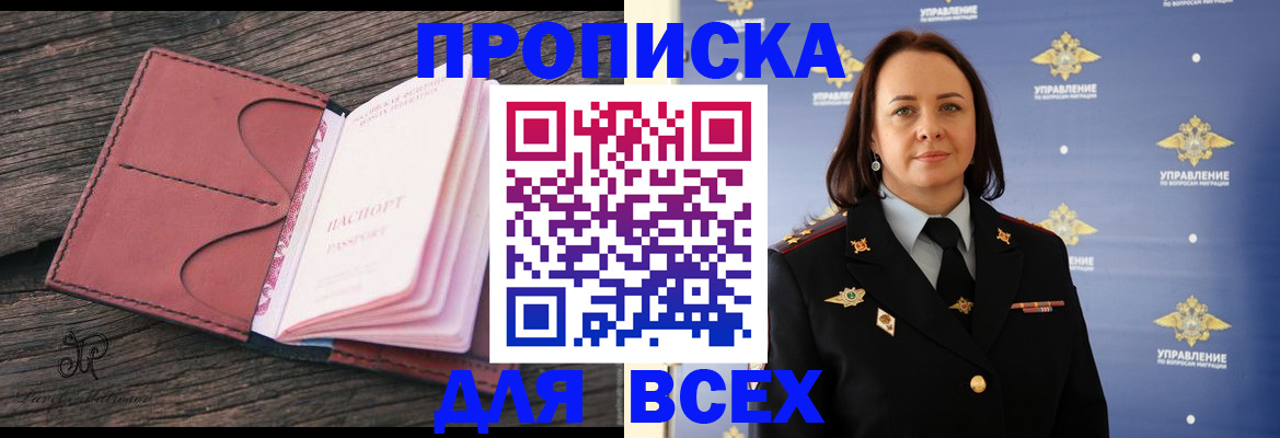 временная регистрация госуслуги в Волхове