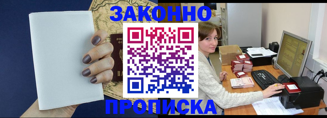 найти адрес прописки в Волхове