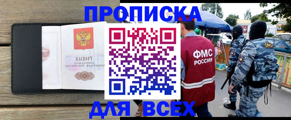 форма 3 в Волхове